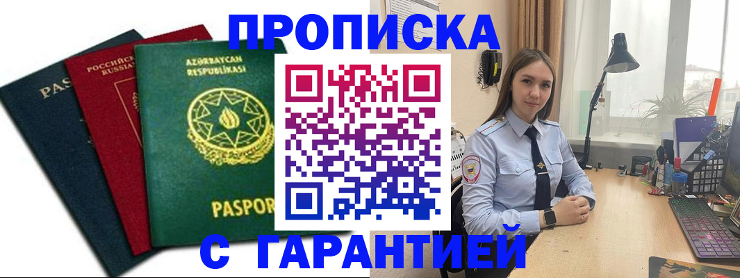 форма 3 в Шали