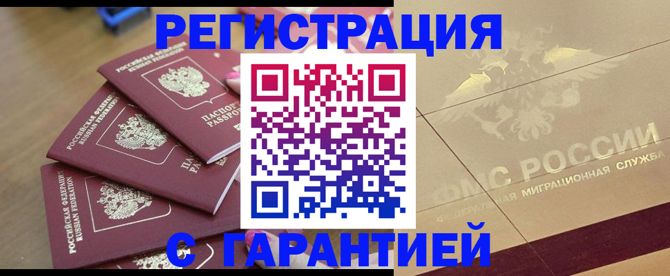 пропишу в квартире в Шали